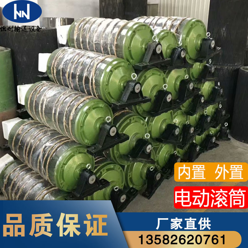 改向滚筒 输送带滚筒从动轮主动包胶传动滚筒 皮带机头轮尾部滚筒图片