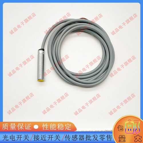 全新接近开关TL04X-12YP-RP6 RN6 RD6 AP6 AN6 AD6-SC C2传感器