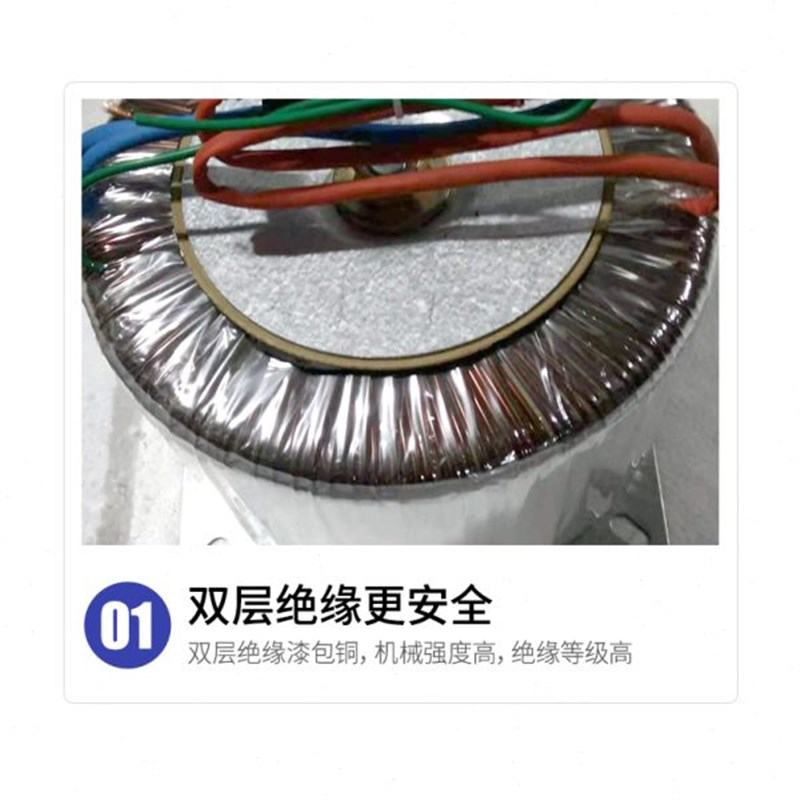 环形变压器1000W功放500W墙暖2000W环牛220转12V24V48V全铜大功率