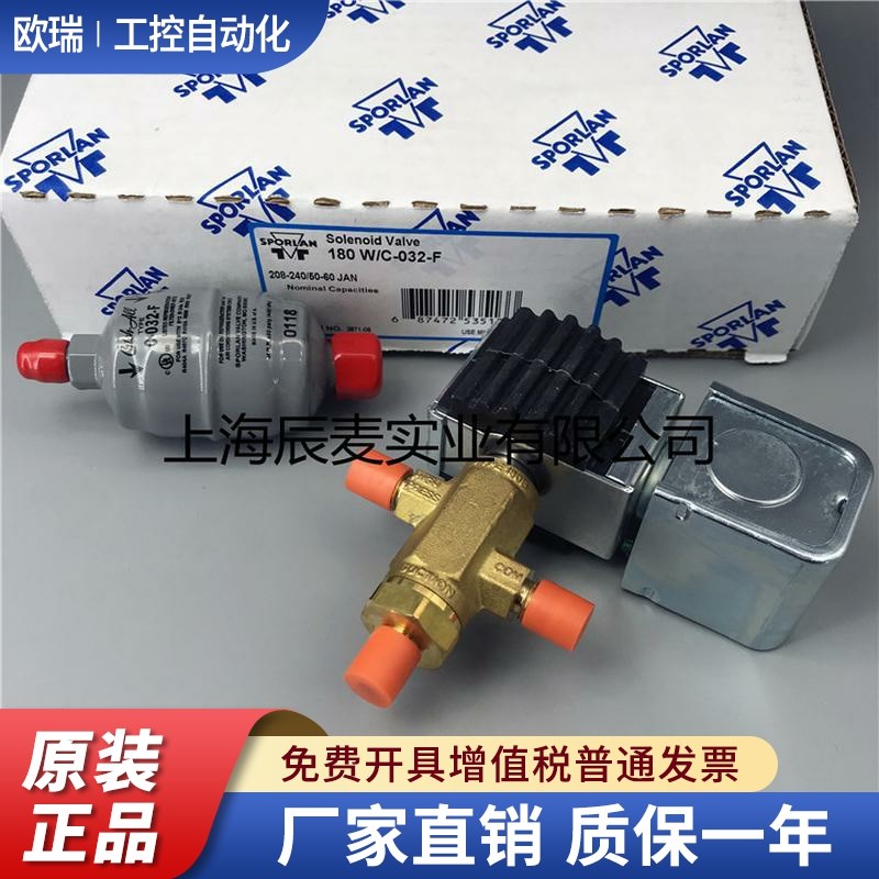 正品美国SPORLAN斯波兰先导电磁阀180 W/C-032-F电磁阀图片