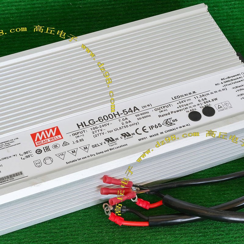 MW明纬 HLG-600H-54A 100-240VAC转DC54V 11.2A 恒压恒流型电源