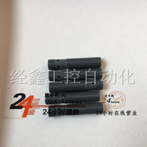 全新易福门IGR205/IGR202/IFR202/IIR202/IGR204接近开关传感器