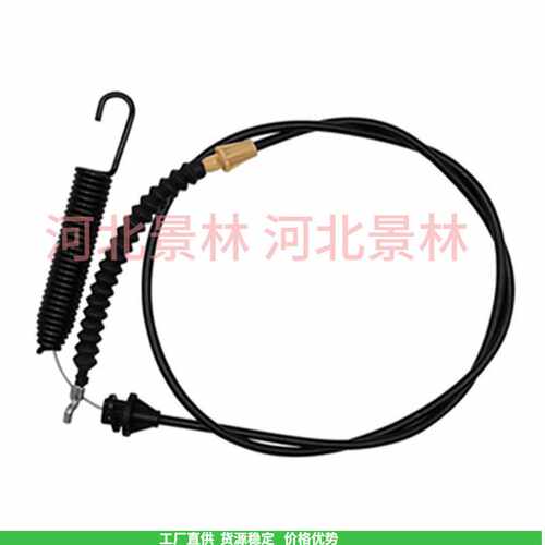 946-04173E  746-04173E 946-04173B割草机MTD甲板拉线946-04173D