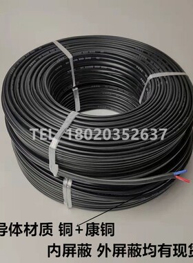 国标KC热电偶补偿导线SC铂佬温度传感器测温线KCR2*1.5高温屏蔽线
