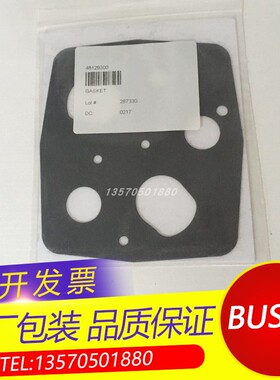 SV1040C普旭真空泵密封垫片0994567103 普旭SV1040C真空泵碳片