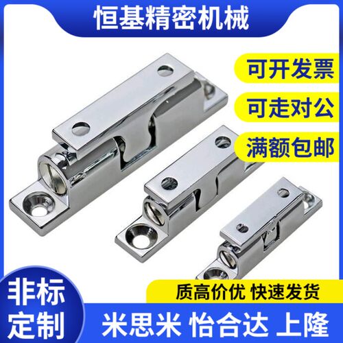 促销锌合金不锈钢大力门碰珠球形扣一字碰锁门吸C-BCAS43/50/70MM