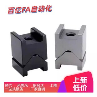 同代米思米定位块CVTB CVTBS CVTBL CHTA CHYB12 16 19 TPCATS25