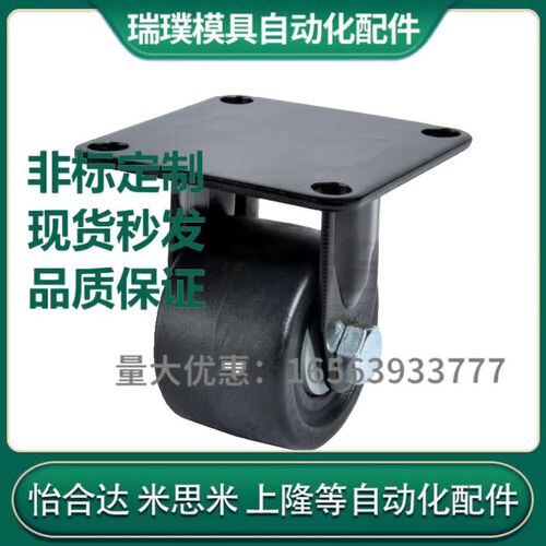 低重心脚轮CLB06-D50/65/65A/75/75AN