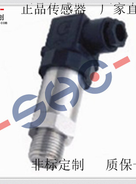 YP7064压力变送器平膜型扩散硅液压传感器 厂家直销 质保一年