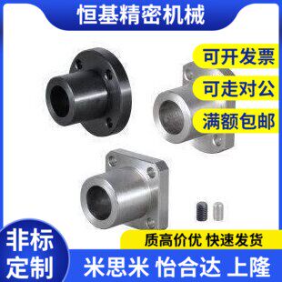 代导向轴支座 STHXRB STHXCB STHXSB GAR01 GAR11-D8/10/12/15