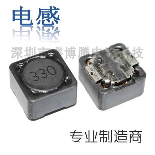厂家绕线功率屏蔽带磁罩贴片电感RH127 4.7  33 68 102 (12*12*7)