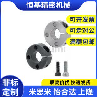 PSCWM10PSCWW12 SCWM15 SCWW16SSCWM20SSCWW25/30/35/40/50固定环