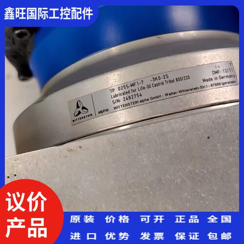 德国阿尔法减速机 TP025S-MF1-7 -3K0-2S   TP010S-MF1-7 -0G0-2S