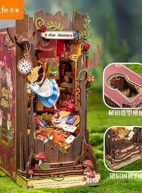 rolife若来爱丽丝坠落奇境拼装书立手工拼插模型diy小屋生日礼物