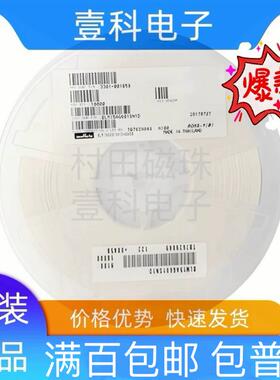 原装正品 BLE32SN120SN1L 村田磁珠 1210 12 100MHz 600m 20A