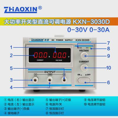 新款兆信大功率直流稳压电源15v30v60v20a30a 可调恒压恒流源电镀