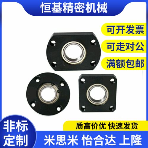 替代方法兰 怡和达轴承座 BFF61/62/66-698ZZ 608ZZ 628ZZ 6800ZZ