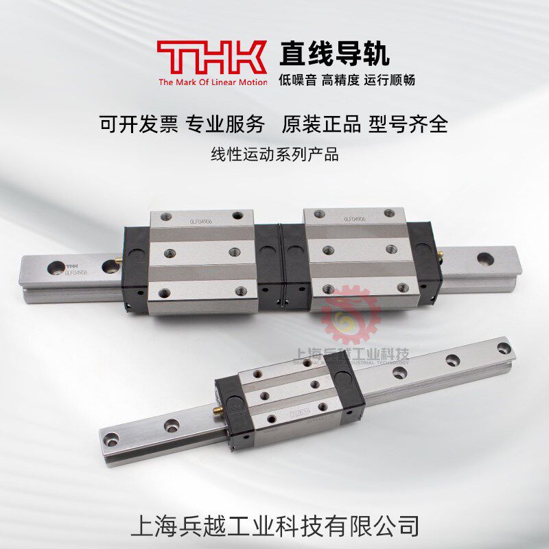 THK进口直线导轨滚柱滑块SRG15A/LA 20V/LV/20R/LR/30C/LC/45A/LA - 实物图