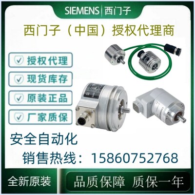 编码器6FX2001-5HS/FE/FP/FS/HE/LP/QE/QP/QS/SE/SP/24/13/12/25