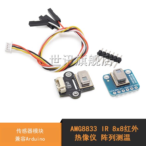 AMG8833 IR 8x8红外热像仪 阵列测温 传感器模块