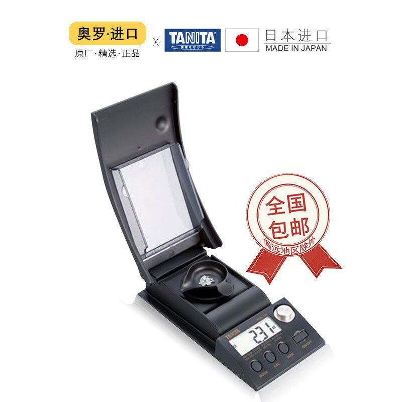 日本TANITA专业1230精密0.01克拉秤 100克拉宝石钻石黄金电子秤