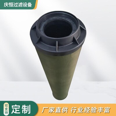 厂家现货供应YSFM842P61滤芯规格尺寸可定油水分离滤筒滤芯