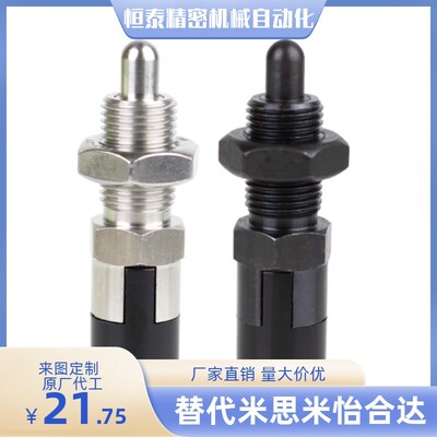 ZAG31 ZAG32 ZAG41 ZAG42-M6 M8A M10A M12A M16A 旋钮柱塞分度销