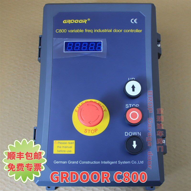 格兰德BKj滑升门电机控制箱透视门开门机马达控制器电控箱C800