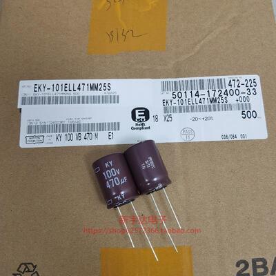 100V470UF 18X25 黑金刚KY 高频长寿命 560UF100V KYB 原装新货