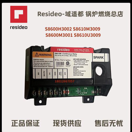 霍尼韦尔控制器S8610M3009主板S8610U3009 S8600H3002 S8600M3001