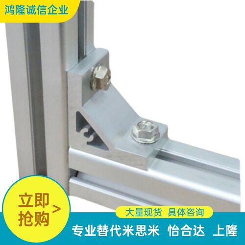 ABC01-5010-35-55-50-60-80-80B-90-80A-70-40-90-SET-OB 挤压角