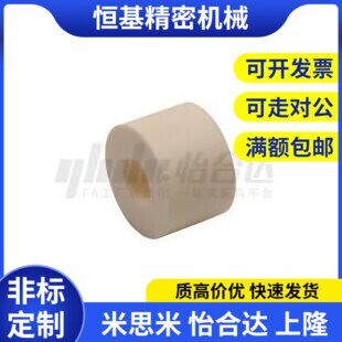 QAL70-D20-d8-L20 QAL70-D25-d8-L20 QAL70-D30-d8-L20陶瓷滚轮