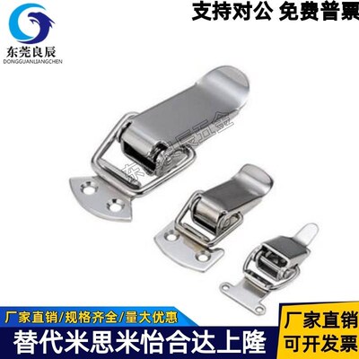 C-1012-1/2-1/2 C-12-1/2-1/2 不锈钢搭扣 带锁孔替代TAKIGEN