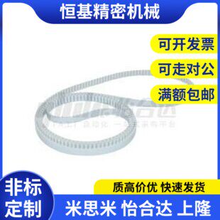 替代ECX21 ECX23 ECX24-S8M-150 250 300 400 500 同步带 替代怡