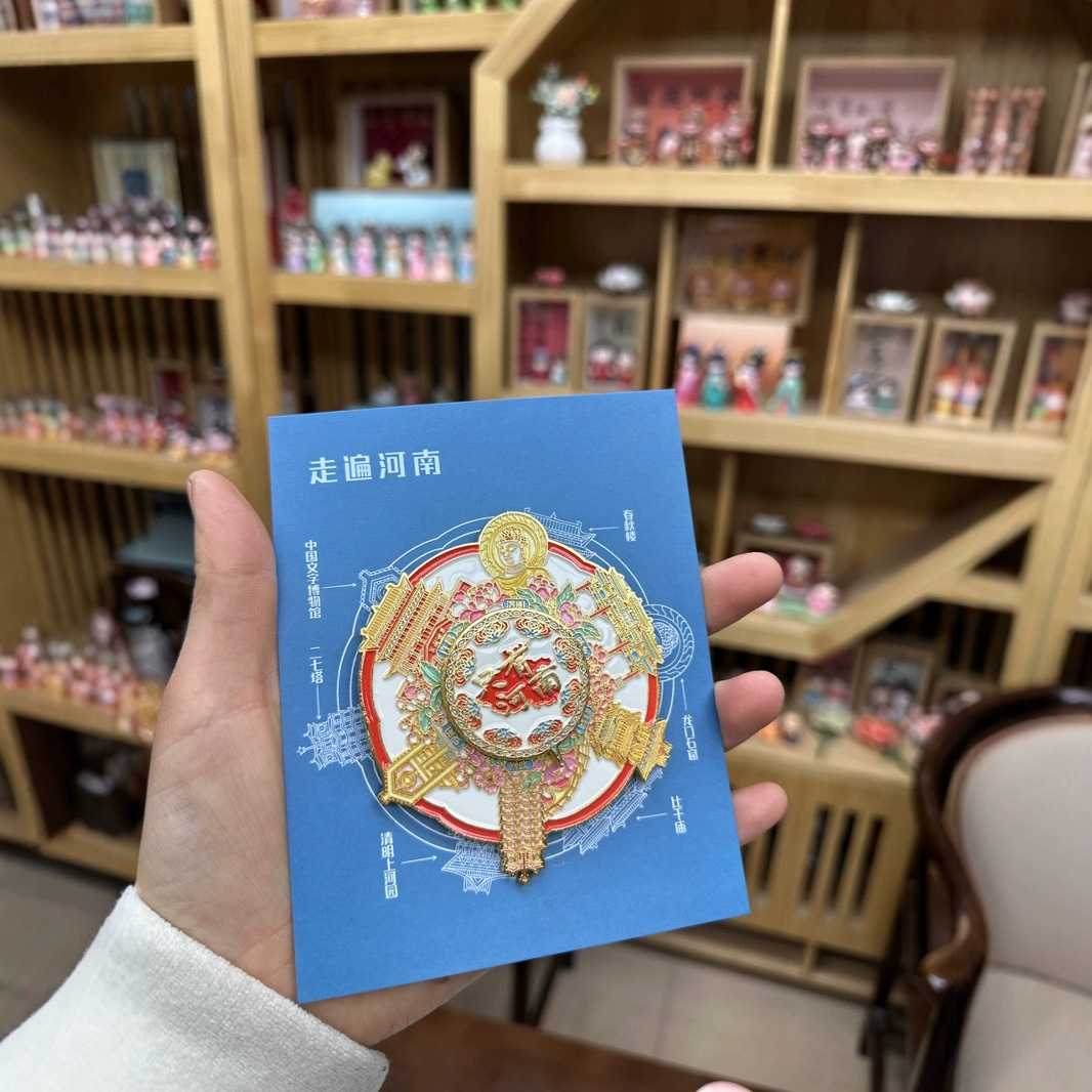 只有河南旋转金属走遍冰箱贴磁吸文字文创旅游景点纪念品高颜合金