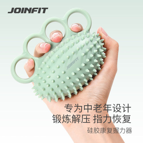 Joinft握力球手指训练器部
