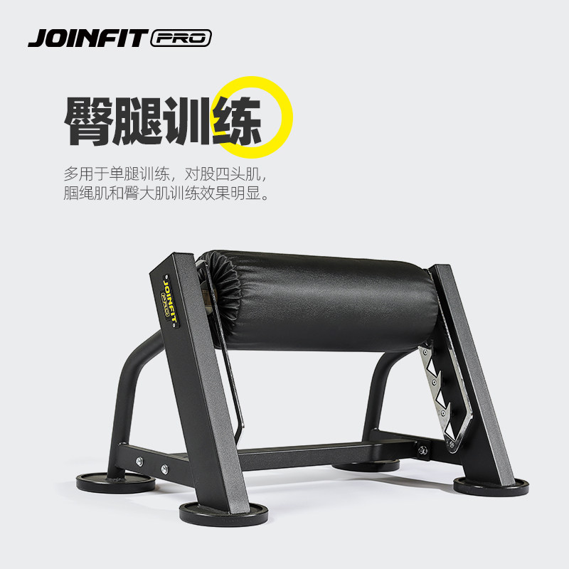 JOINFIT腿部训练架PRO 捷英飞可调节健身蹲腿健身高位下蹲 XY013