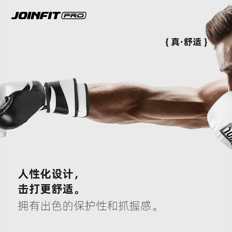 Joinfit拳击手套成人男女专业拳击训练手套拳击手靶拳击脚靶