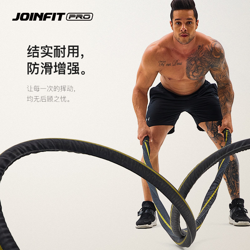 JOINFIT健身战绳健身房甩大绳体能训练家用MMA格斗绳子爆发力量绳