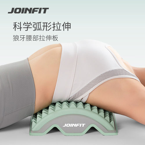 腰椎舒缓训练器材脊放松