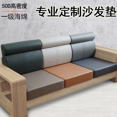 沙发垫子定做现代实木红木新中式高密度海绵垫加硬带靠背座垫订制