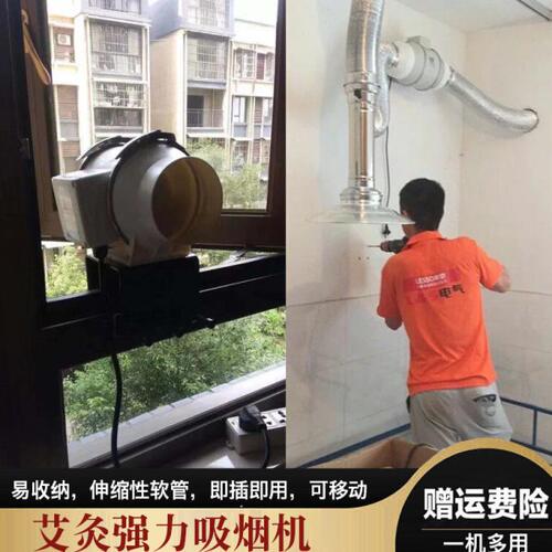 易收纳小型强力艾灸排烟机移动式家用排烟器吸烟神器除烟味二手烟