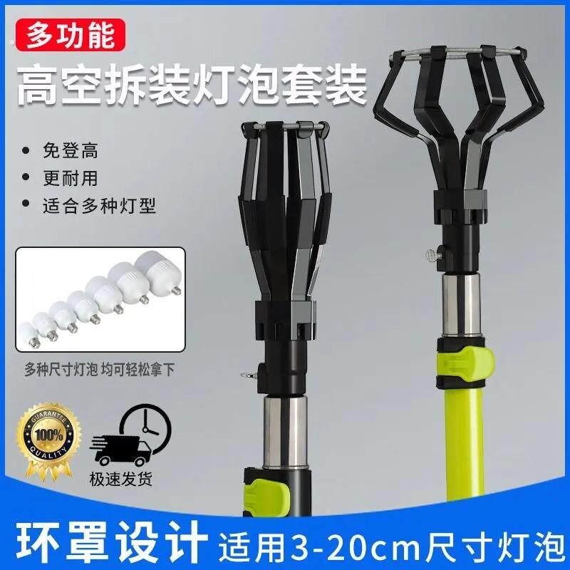换灯泡神器高空拆灯工具专业取灯拧灯伸缩杆免登高工厂安装客厅灯