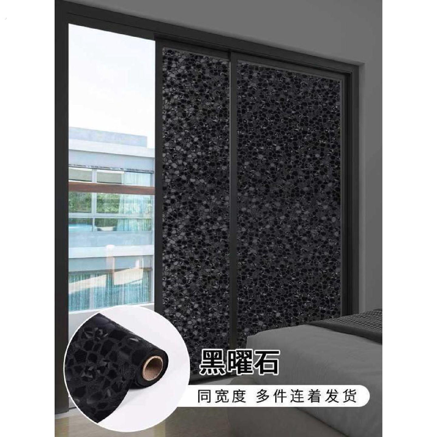 黑色玻璃纸遮光贴纸窗贴卧室挡光防光窗帖窗帘遮光型遮阳贴纸