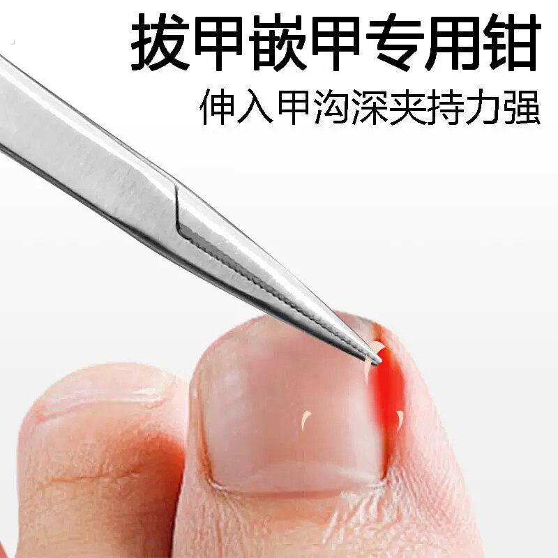 尖嘴钳不锈钢拔甲沟炎专用钳子拔嵌甲夹子修脚直弯头超细特尖