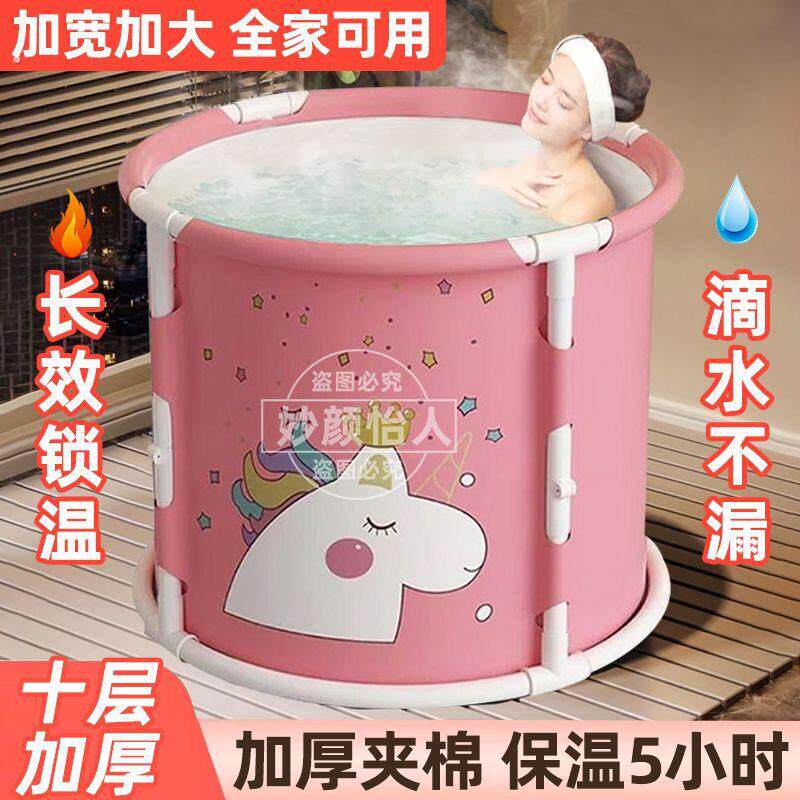 折叠泡澡桶免安装大人泡澡桶简易浴桶带盖子恒温巨厚伸缩洗澡桶圆
