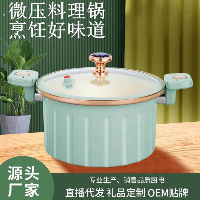 新品罗马微压锅珐瑯陶瓷压力锅不粘炖锅汤锅易清洁陶瓷煎炒蒸煮锅