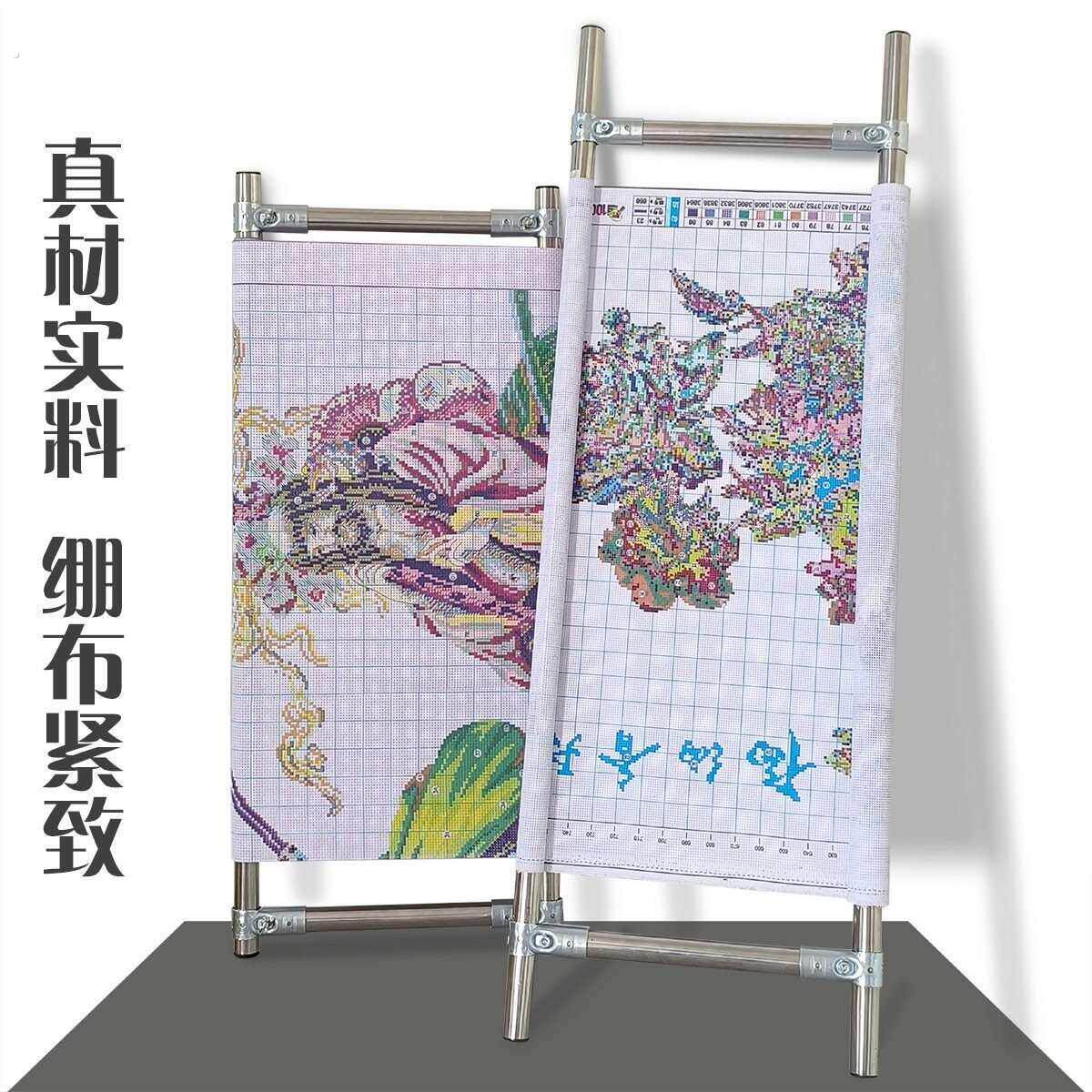 十字绣辅助工具不锈钢简易绣绷架子可调十字绣大号绣架家用刺绣拉