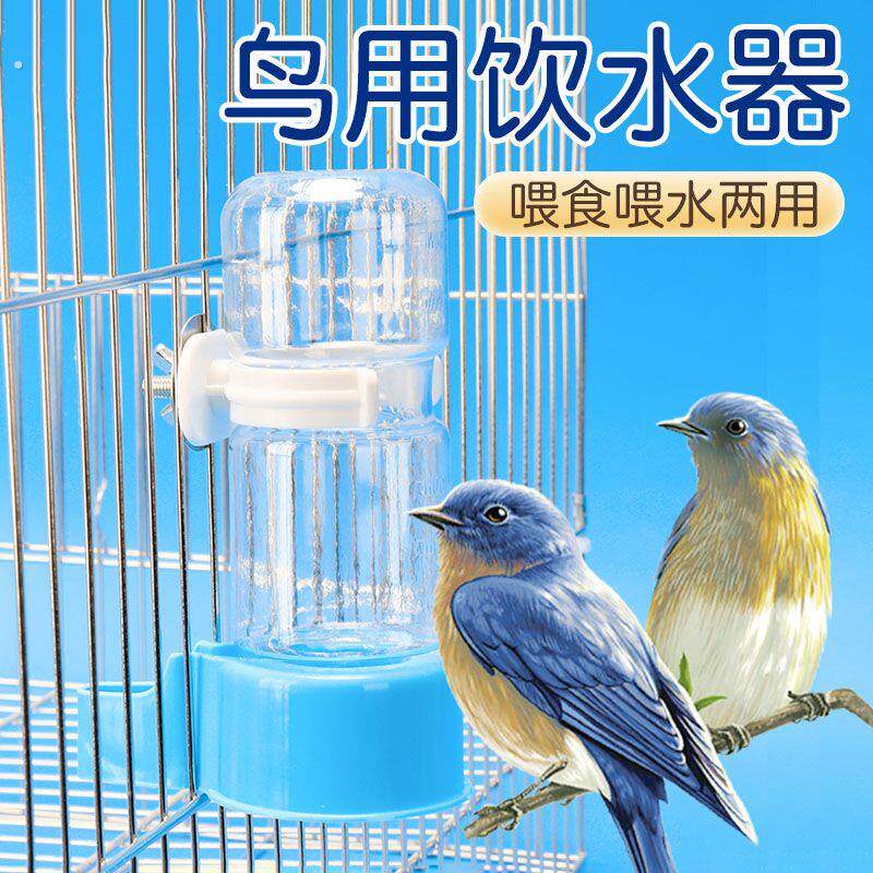 鹦鹉自动喂水器小鸟饮水器新款饮水喂食器多功能鸟食器外置喂水器