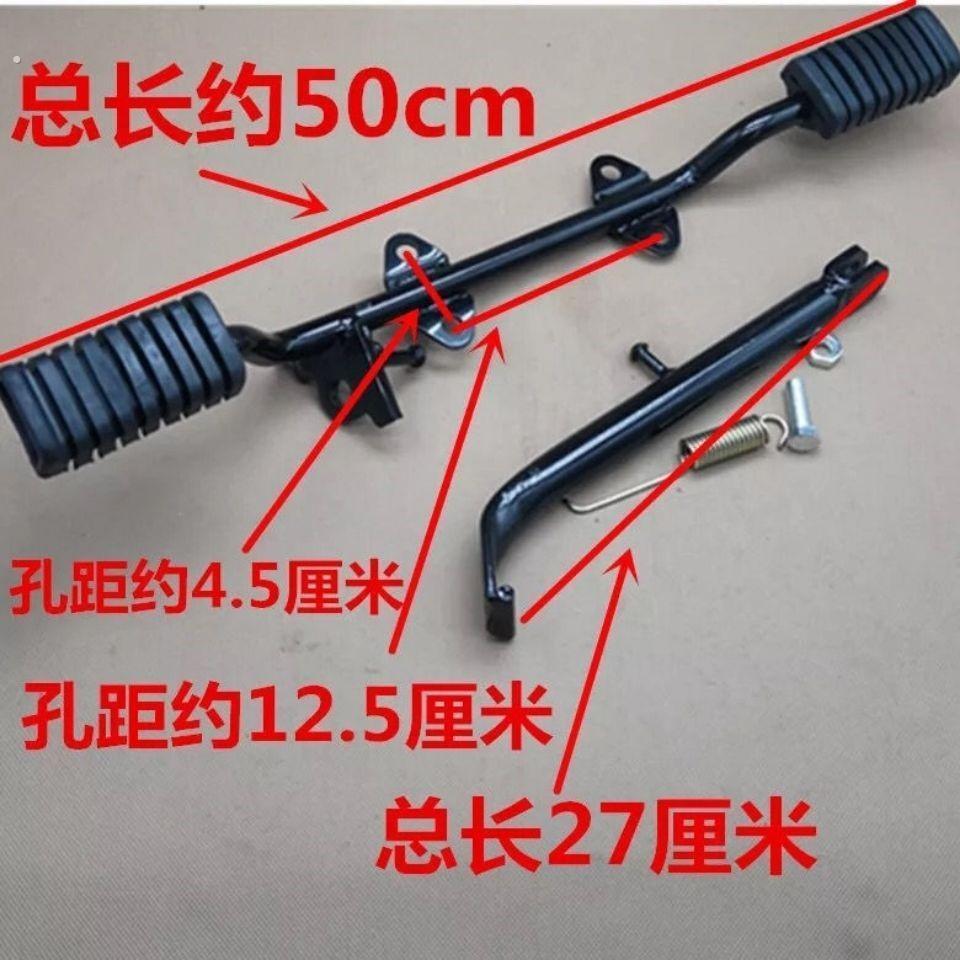 弯梁机车100/110机车脚踏架脚蹬脚蹬架偏支撑中支偏腿搁脚架总成